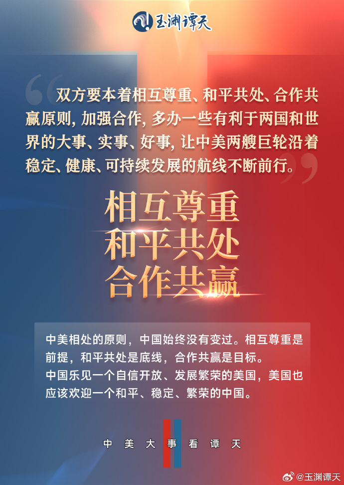 游戏专题 第39页