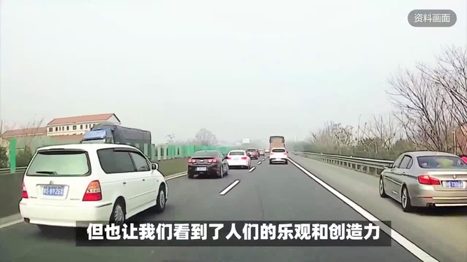 高速堵车乘客能否下车？解析相关规定与注意事项