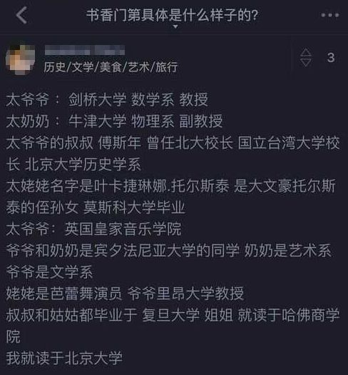 柯洁究竟有多厉害？知乎深度解析