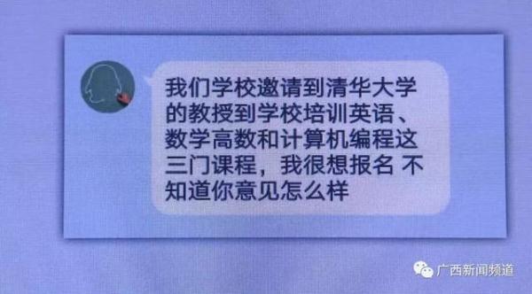 清华大学本科教务处的职能与服务，引领未来教育的先锋力量