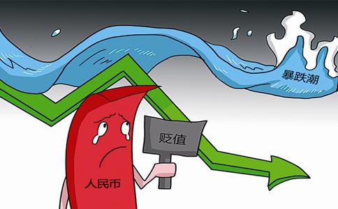 离岸在岸人民币跌了好还是涨了好，全面解析