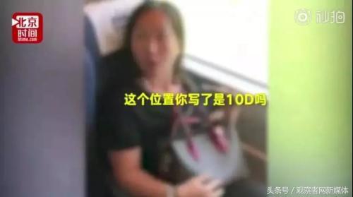 女子高铁霸座被行政拘留，一场关于公共秩序的深思