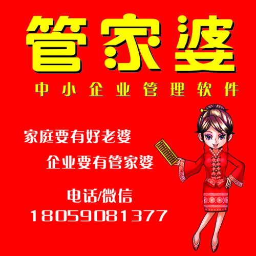 7777788888管家精准管家婆免费,新兴技术推进策略_KP19.730